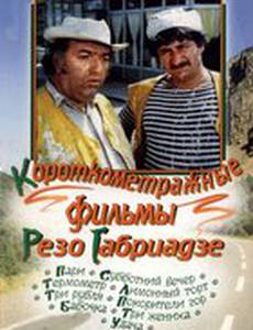 Лимонный торт