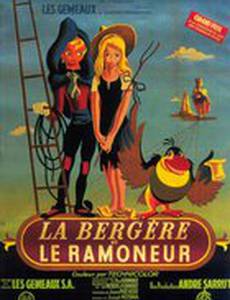 Забавные приключения мистера Уандербёрда