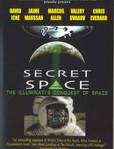 Секретный космос: Иллюминаты захватывают космос