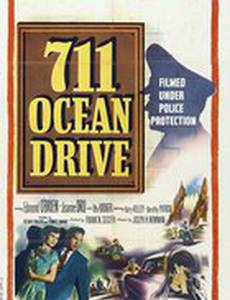 711 Оушен Драйв