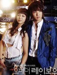 На краю радуги