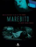 Постер из фильма "Маребито" - 1