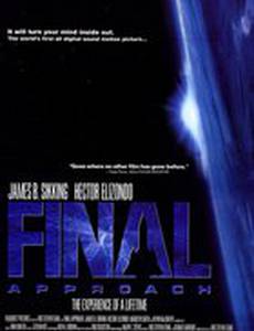 Заход на посадку