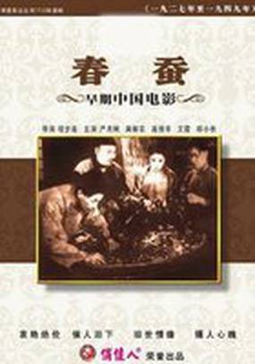 Весенние шелкопряды