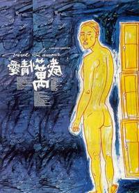 Постер Да здравствует любовь