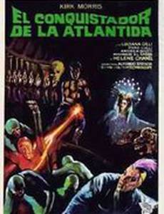 Il conquistatore di Atlantide