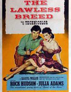 Жертва судьбы