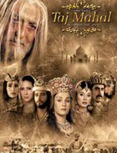 Тадж-Махал: Вечная история любви