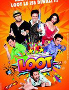 Краденые деньги