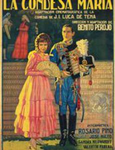 La condesa María