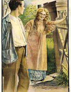 Моя малышка