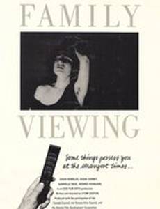 Семейный просмотр