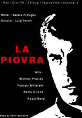 Спрут (мини-сериал)