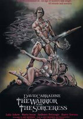 Воин и колдунья