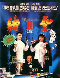 Самая высокая ставка