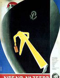 Люблю ли тебя?