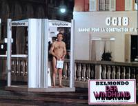 Кадр Кто есть кто?