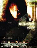Постер из фильма "Тропа смерти 2: Искупление" - 1