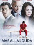 Постер из фильма "Разумное сомнение" - 1