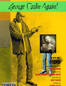 On Location: George Carlin at Phoenix