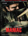 Постер из фильма "Маньяк" - 1