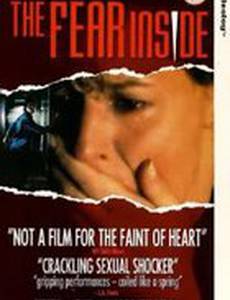 Страх внутри