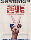 Постер из фильма "США против Джона Леннона" - 1