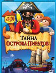 Playmobil: Тайна острова Пиратов (видео)