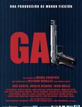 Постер из фильма "GAL" - 1