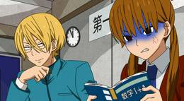 Кадр из фильма "Монстр, сидящий рядом со мной" - 2