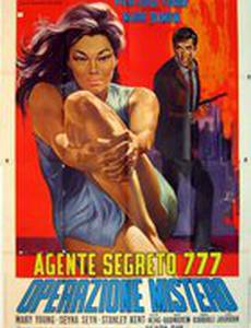 Тайный агент 777: Операция «Загадка»