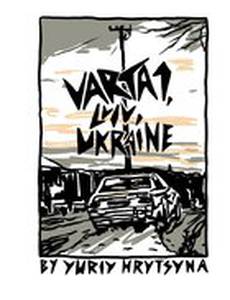 Varta1, Львов, Украина