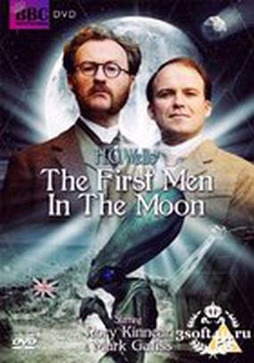 Первые люди на Луне