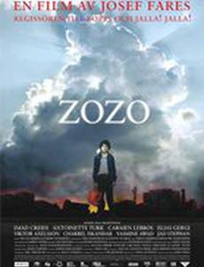 Зозо