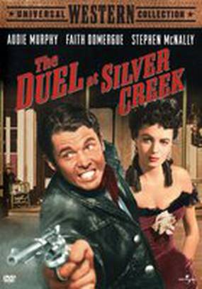 Дуэль на Силвер-Крик