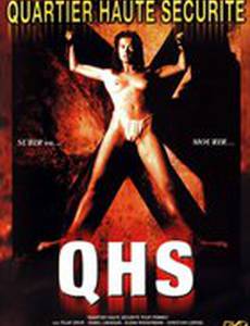 Женщины в клетке