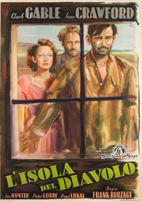 Постер Странный груз