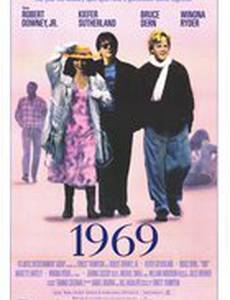 1969