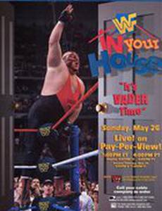 WWF В твоем доме: Осторожно! Злая собака