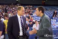 Кадр Управление гневом