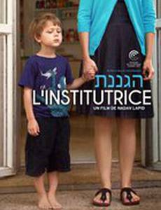 Воспитательница