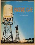Постер из фильма "Кафе «Багдад»" - 1