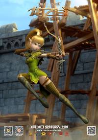 Постер Гнездо Дракона 3D