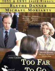 Слишком далеко идти