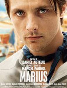 Мариус