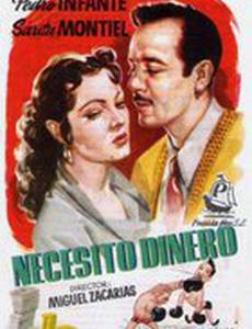 Necesito dinero