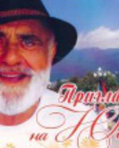 Юрий Николайшвили фото