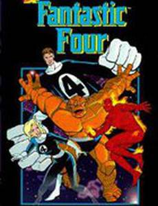 Фантастическая 4етверка