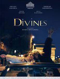 Божественные