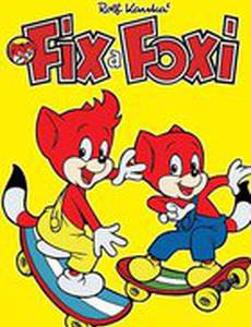 Фикс и Фокси